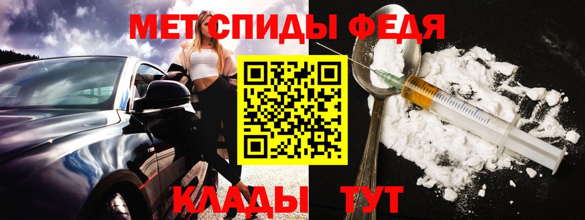 АМФЕТАМИН VHQ  Вход с VPN  Амфетамин  Томск 