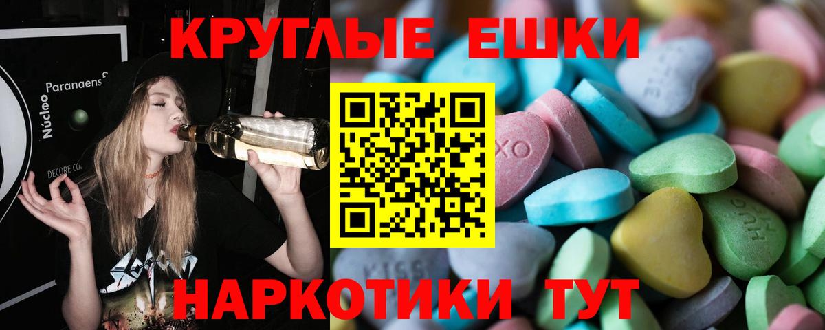 Экстази DUBAI    ССЫЛКА  Ecstasy  Томск  Вход с VPN  ЭКСТАЗИ Punisher 