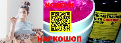 прущие грибы Нальчик