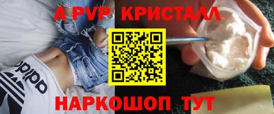 первитин Наро-Фоминск