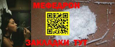 первитин Наро-Фоминск