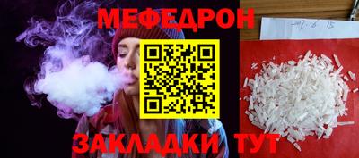 прущие грибы Нальчик