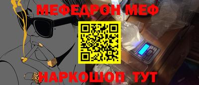 прущие грибы Нальчик