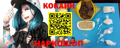 первитин Наро-Фоминск