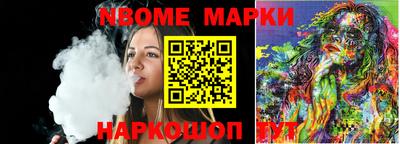 прущие грибы Нальчик