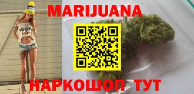 первитин Наро-Фоминск