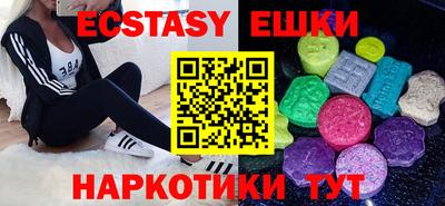 ГАЛЛЮЦИНОГЕННЫЕ ГРИБЫ Нарткала