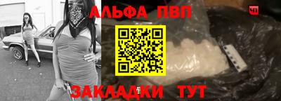 прущие грибы Нальчик