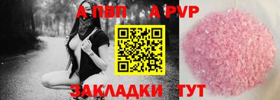первитин Наро-Фоминск