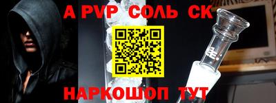 прущие грибы Нальчик
