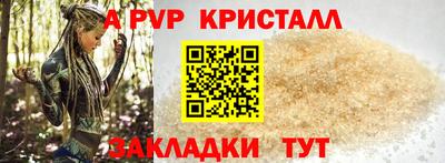 первитин Наро-Фоминск