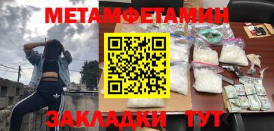 прущие грибы Нальчик