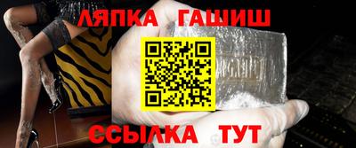 первитин Наро-Фоминск