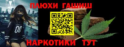 первитин Наро-Фоминск