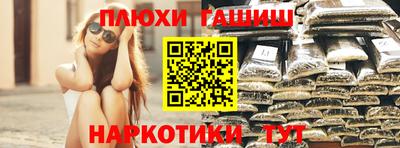 первитин Наро-Фоминск