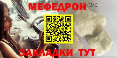 прущие грибы Нальчик