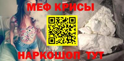 первитин Наро-Фоминск
