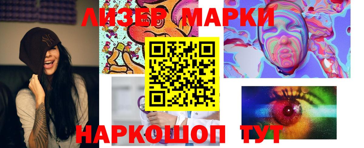 ЛСД экстази  Вход с VPN  Томск  ЛСД экстази ecstasy 