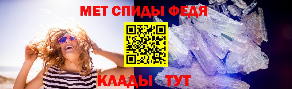 МЕТАМФЕТАМИН витя  Вход с VPN  МЕТАМФЕТАМИН витя  Томск 