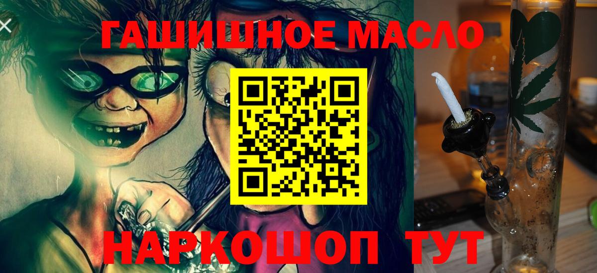 ГАШИШ  Вход с VPN  Бошки Шишки  Меф кристаллы  КОКАИН  Томск  Цена 