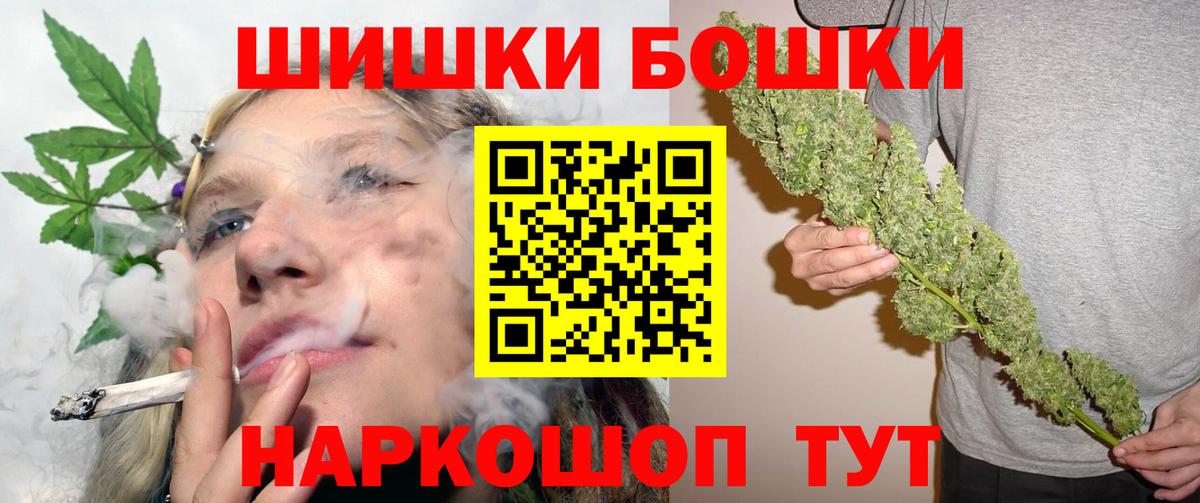 Марихуана индика Томск